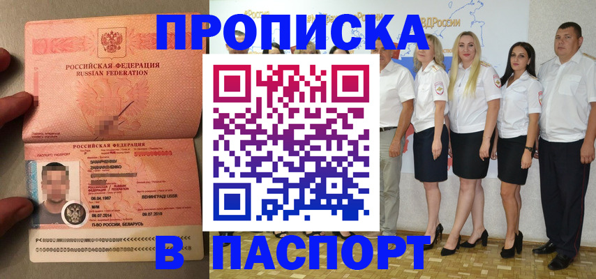найти адрес прописки в Сухиничи