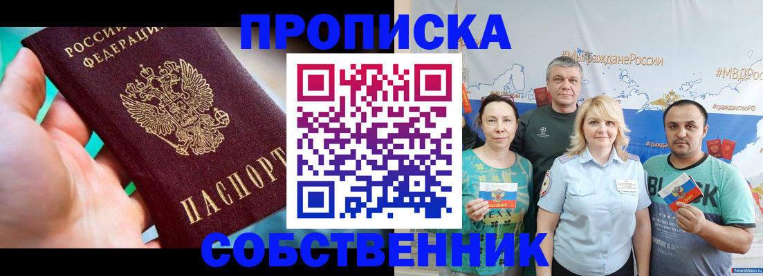 временная регистрация госуслуги в Сухиничи